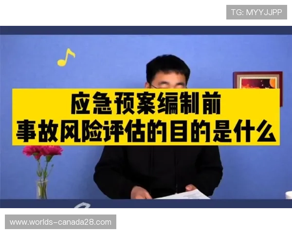 风险评估体系引入预测算法，赛事应急预案启动更科学