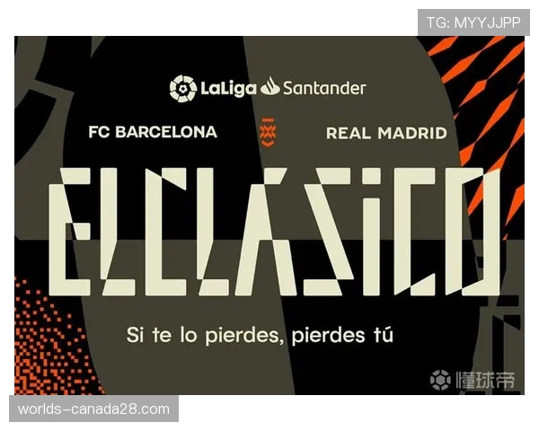 西甲提议修改联赛报名规则，将为俱乐部青训球员提供更多名额